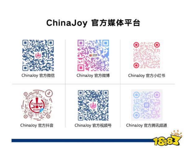 八位堂携最新产品将亮相 2025 ChinaJoyBTOC,打卡上海不见不散!